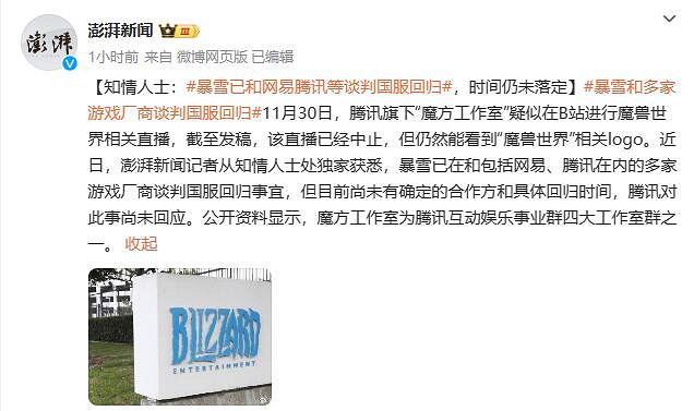 晚報:12月上旬 Xbox Game Pass (XGP) 新增遊戲曝光 森林之子將結束EA