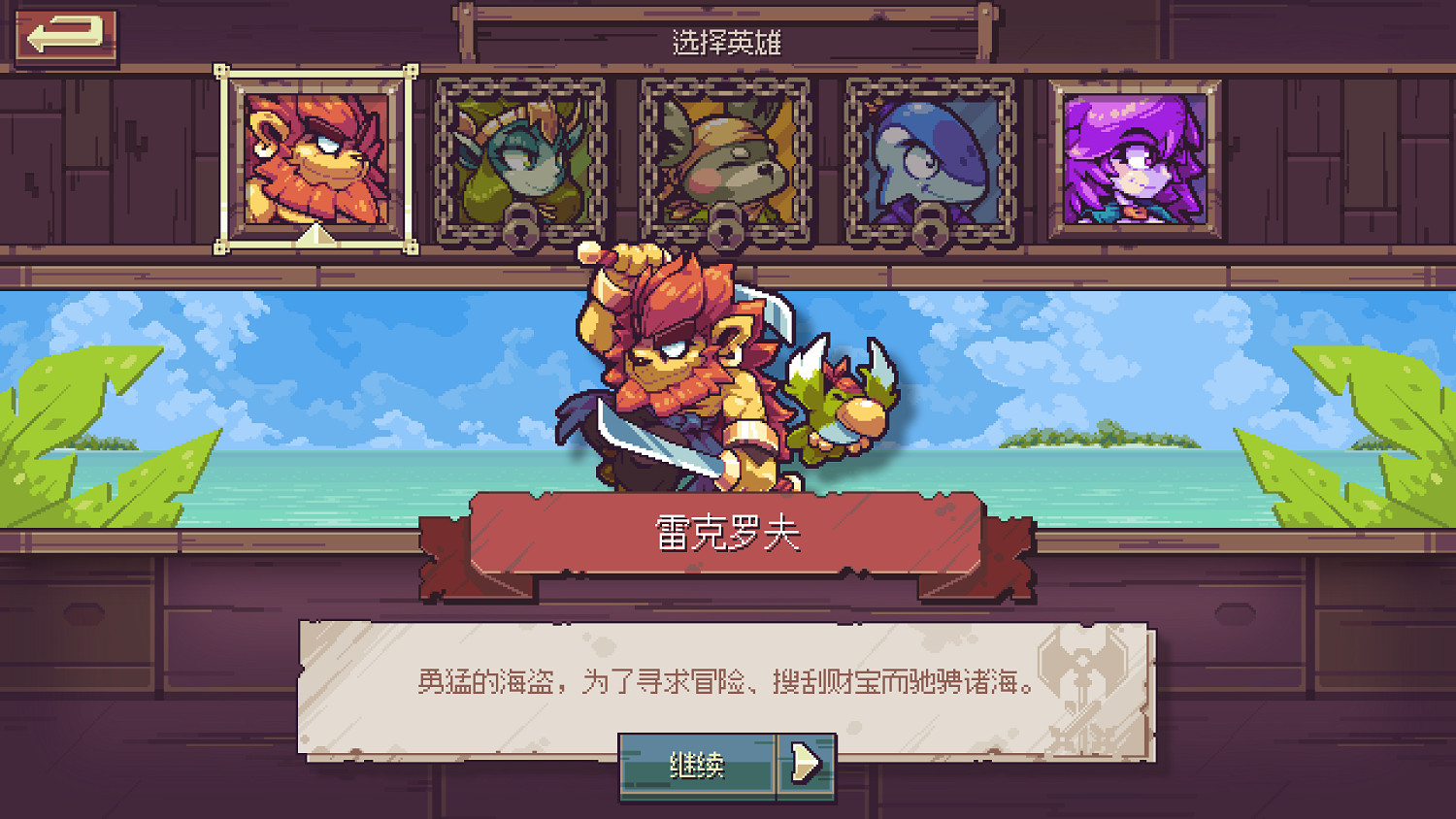 《縱橫命途》:這是我的回合,抽卡! 《縱橫命途》:這是我的回合,抽卡!