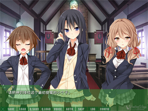 百合向戀愛ADV《君羽》上架Steam 12月15日正式發售 百合向戀愛ADV《君羽》上架Steam 12月15日正式發售