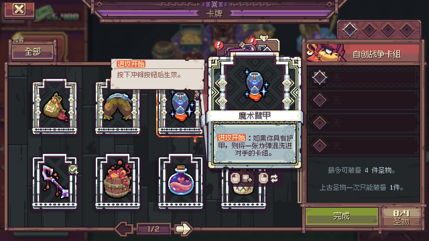 《縱橫命途》:這是我的回合,抽卡! 《縱橫命途》:這是我的回合,抽卡!