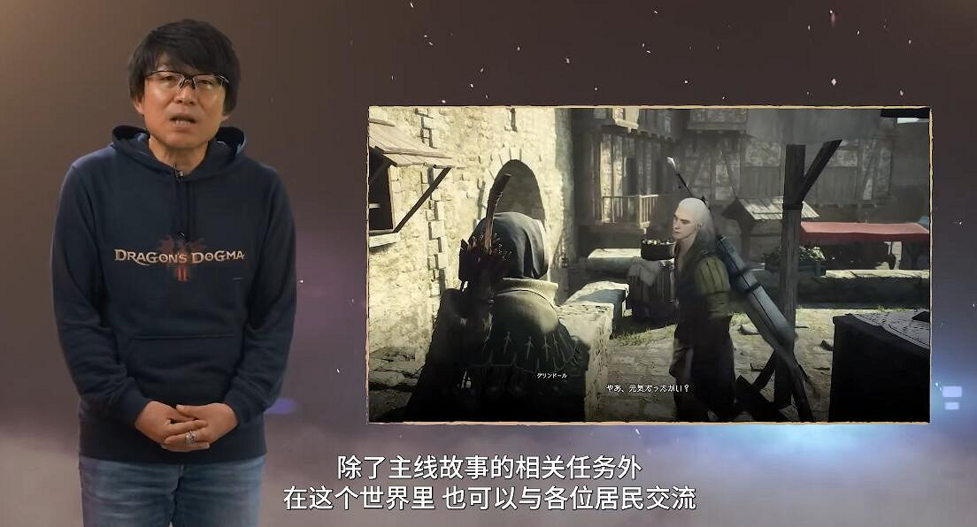 瘋狂鞭屍!永不加載《龍之信條2》 瘋狂鞭屍!永不加載《龍之信條2》