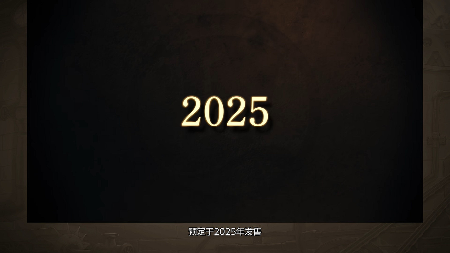 《雷頓教授與蒸汽新世界》實機展示 2025年發售