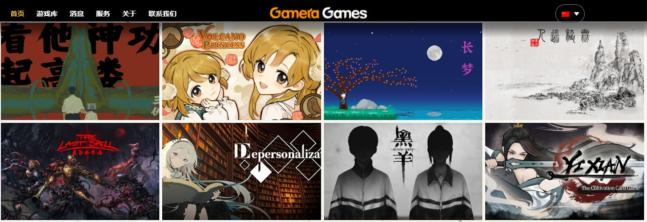 《縱橫命途》:這是我的回合,抽卡! 《縱橫命途》:這是我的回合,抽卡!