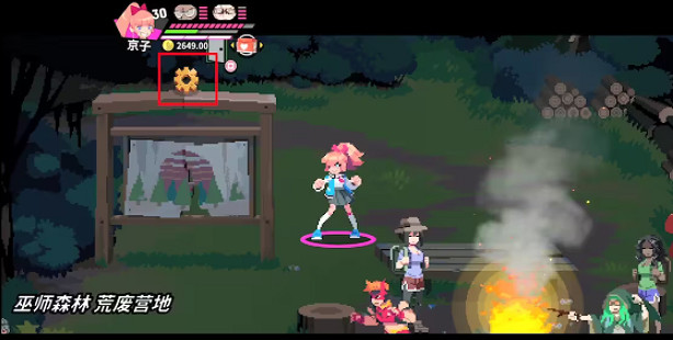 《熱血硬派少女2》齒輪位置匯總 齒輪全收集攻略