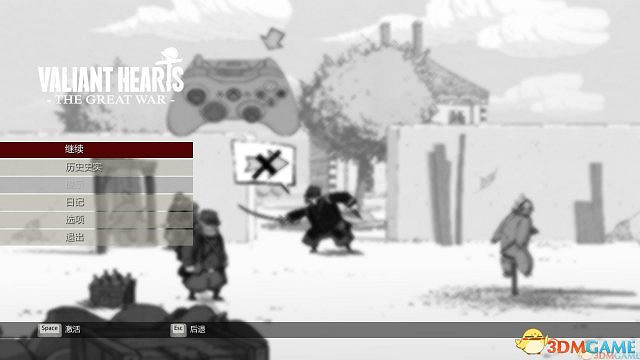 3DM軒轅漢化組《英勇之心:偉大戰爭》漢化版發布 3DM軒轅漢化組《英勇之心:偉大戰爭》漢化版發布
