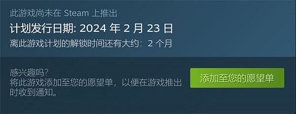 多人生存冒險遊戲《夜鶯》將在2024年年初開啟EA測試