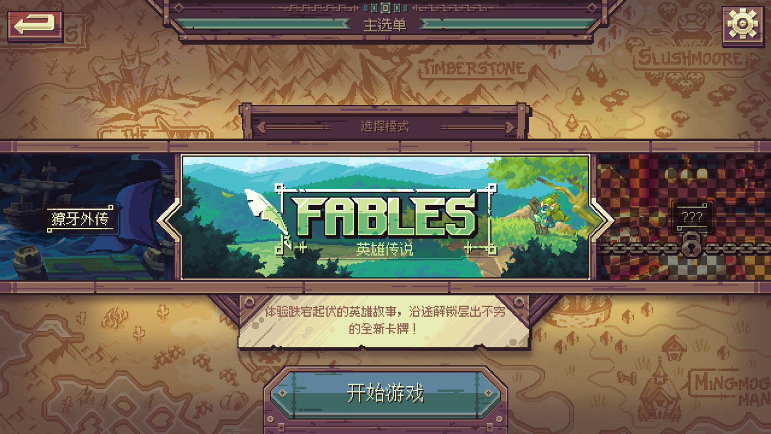 《縱橫命途》:這是我的回合,抽卡! 《縱橫命途》:這是我的回合,抽卡!