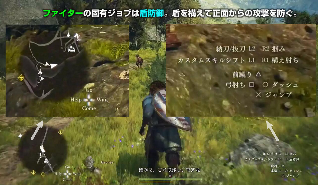 瘋狂鞭屍!永不加載《龍之信條2》 瘋狂鞭屍!永不加載《龍之信條2》