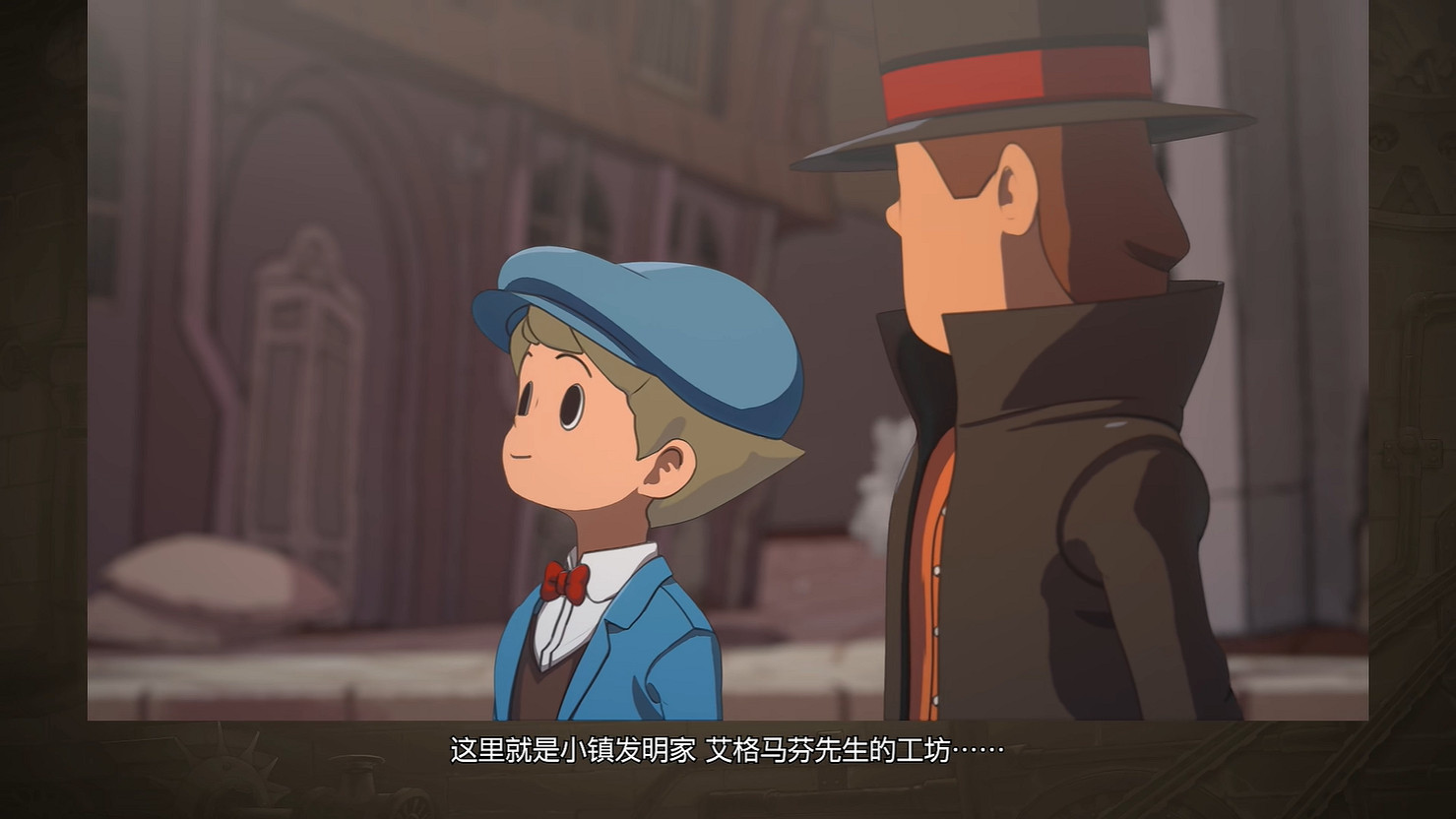 《雷頓教授與蒸汽新世界》實機展示 2025年發售