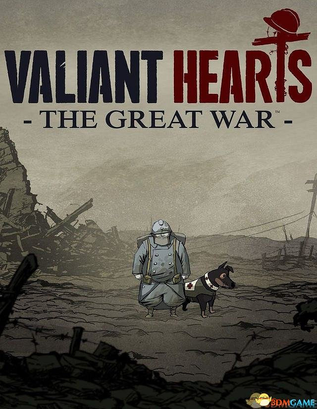 英勇之心：偉大戰爭 圖文全攻略 全流程全劇情全收集