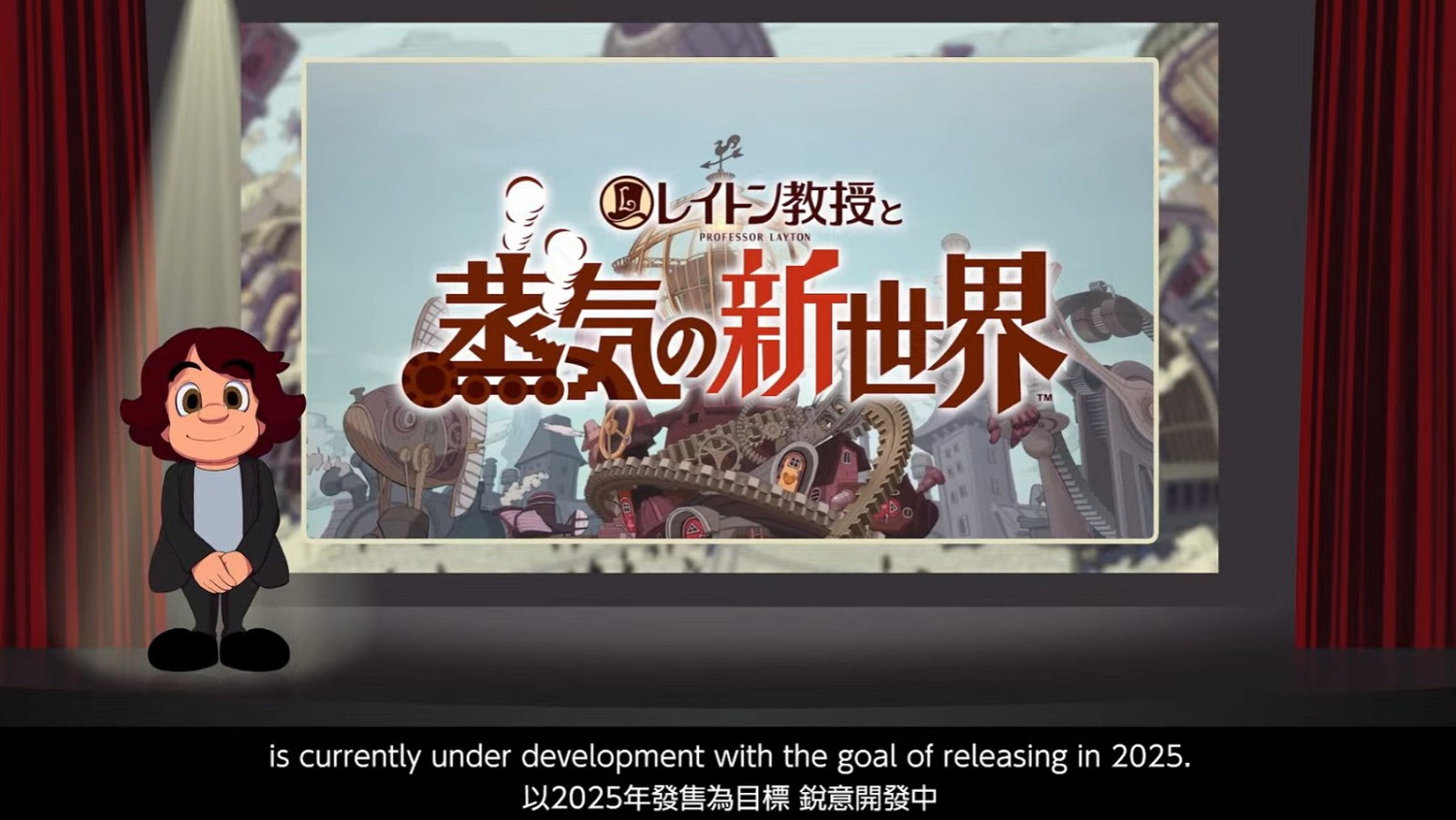 Level 5《雷頓教授與蒸汽新世界》將於2025年發售