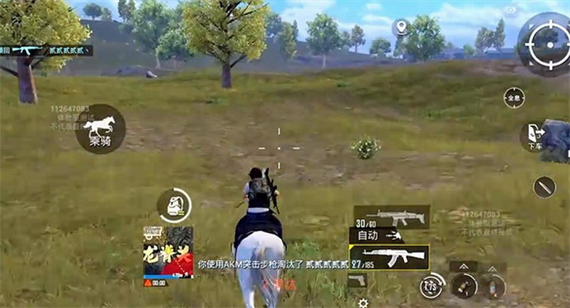 騰訊手遊《和平精英》能騎馬了：吃草回血 機動性強