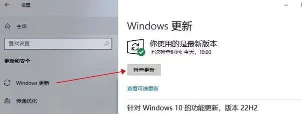 TheFinals啟動失敗、虛幻引擎報錯等問題的解決方法 TheFinals啟動失敗、虛幻引擎報錯等問題的解決方法