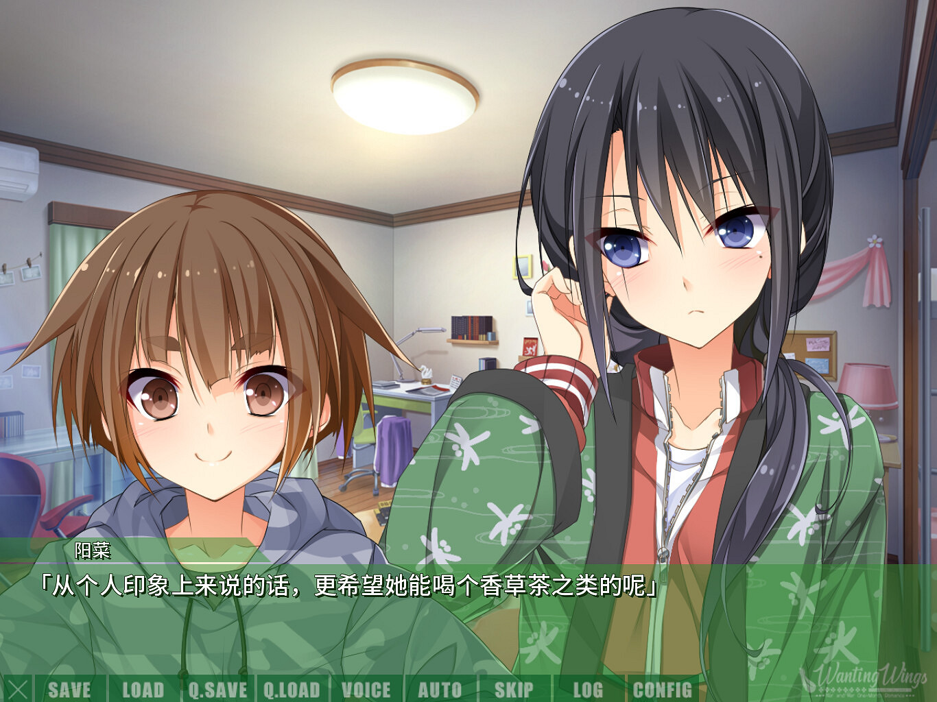 百合遊戲《君羽》Steam頁面上線 12月15日推出