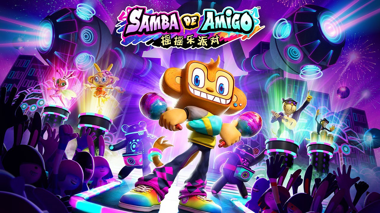 《Samba de Amigo:搖搖樂派對》DLC“Kawaii音樂包”11月30日上線! 收錄 YOASOBI《Idol》等人氣曲目 《Samba de Amigo:搖搖樂派對》DLC“Kawaii音樂包”11月30日上線! 收錄 YOASOBI《Idol》等人氣曲目