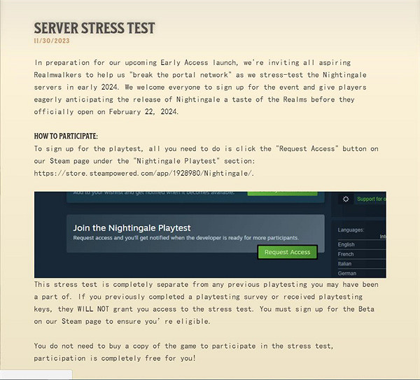 多人生存冒險遊戲《夜鶯》將在2024年年初開啟EA測試
