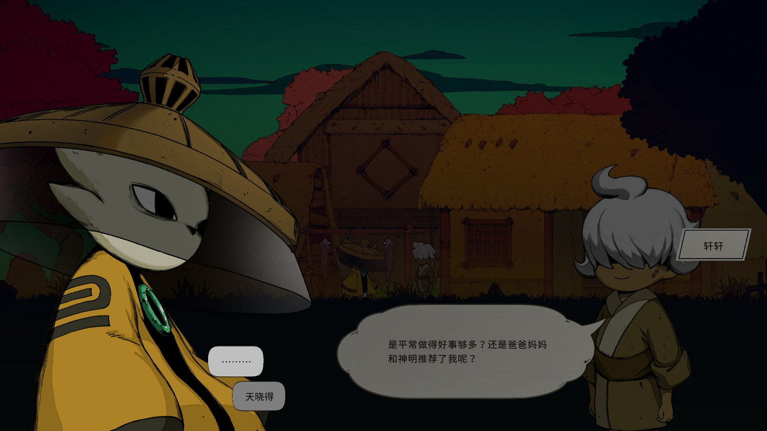 卡通類魂遊戲《九日》再次延期 2024年第一季度發行