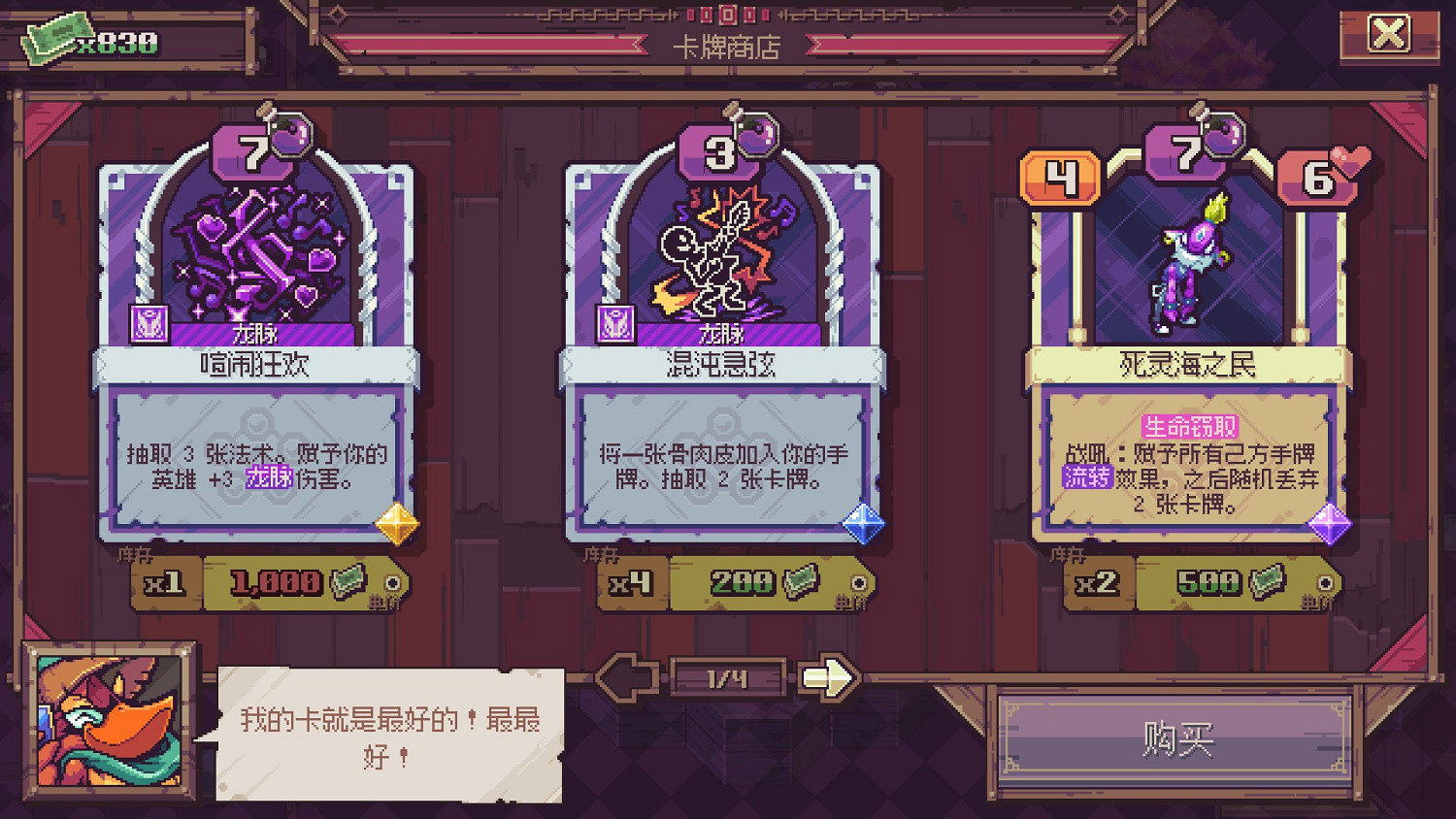 來打牌吧!策略卡牌構築RPG《縱橫命途》現已發售 來打牌吧!策略卡牌構築RPG《縱橫命途》現已發售