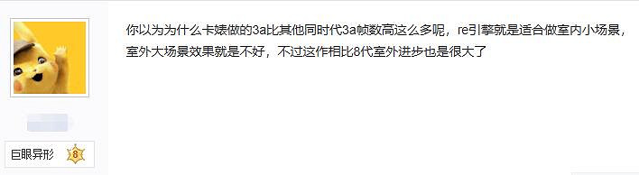 瘋狂鞭屍!永不加載《龍之信條2》 瘋狂鞭屍!永不加載《龍之信條2》