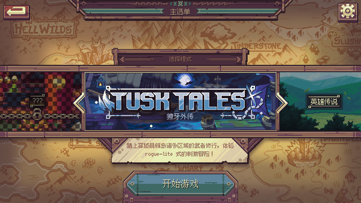 《縱橫命途》:這是我的回合,抽卡! 《縱橫命途》:這是我的回合,抽卡!