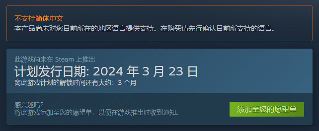 《遺產傳奇HD復刻版》上架Steam 發售日正式公開 《遺產傳奇HD復刻版》上架Steam 發售日正式公開