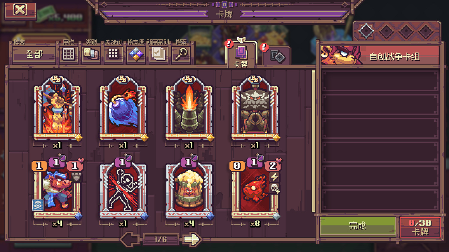 《縱橫命途》:這是我的回合,抽卡! 《縱橫命途》:這是我的回合,抽卡!