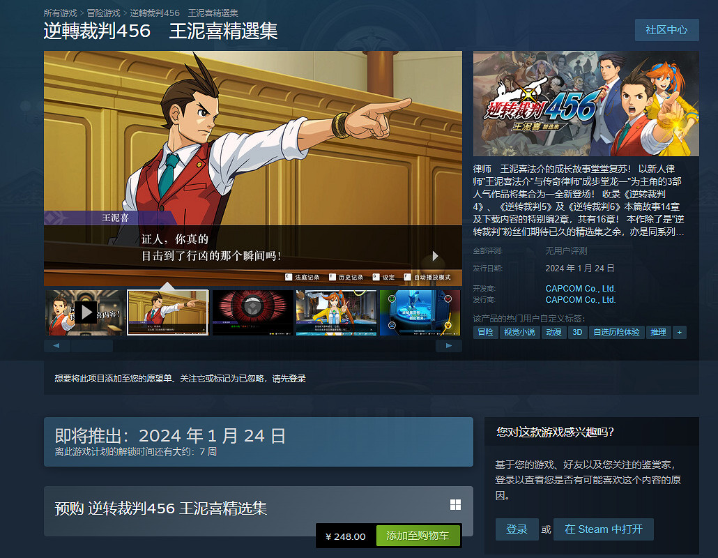 晚報:12月上旬 Xbox Game Pass (XGP) 新增遊戲曝光 森林之子將結束EA