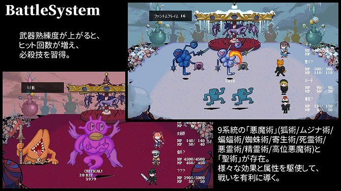 RPG《境界戰役》DLsite率先發售 稍後Steam搶測 RPG《境界戰役》DLsite率先發售 稍後Steam搶測