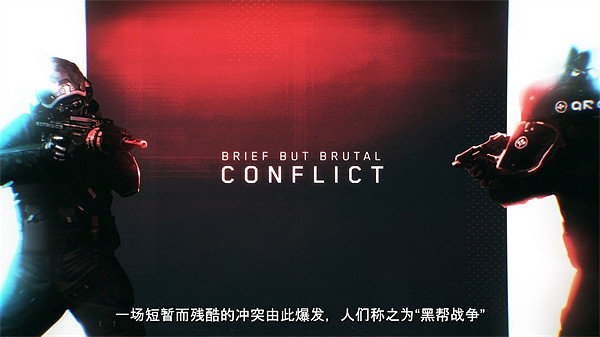 CDPR發布《2077》夜城檔案：深入解讀夜之城悠久歷史