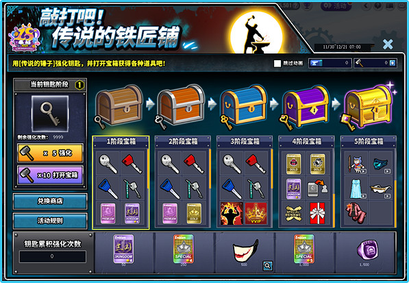 《街頭籃球》18周年版本正式上線 +2髮型限時出售! 《街頭籃球》18周年版本正式上線 +2髮型限時出售!