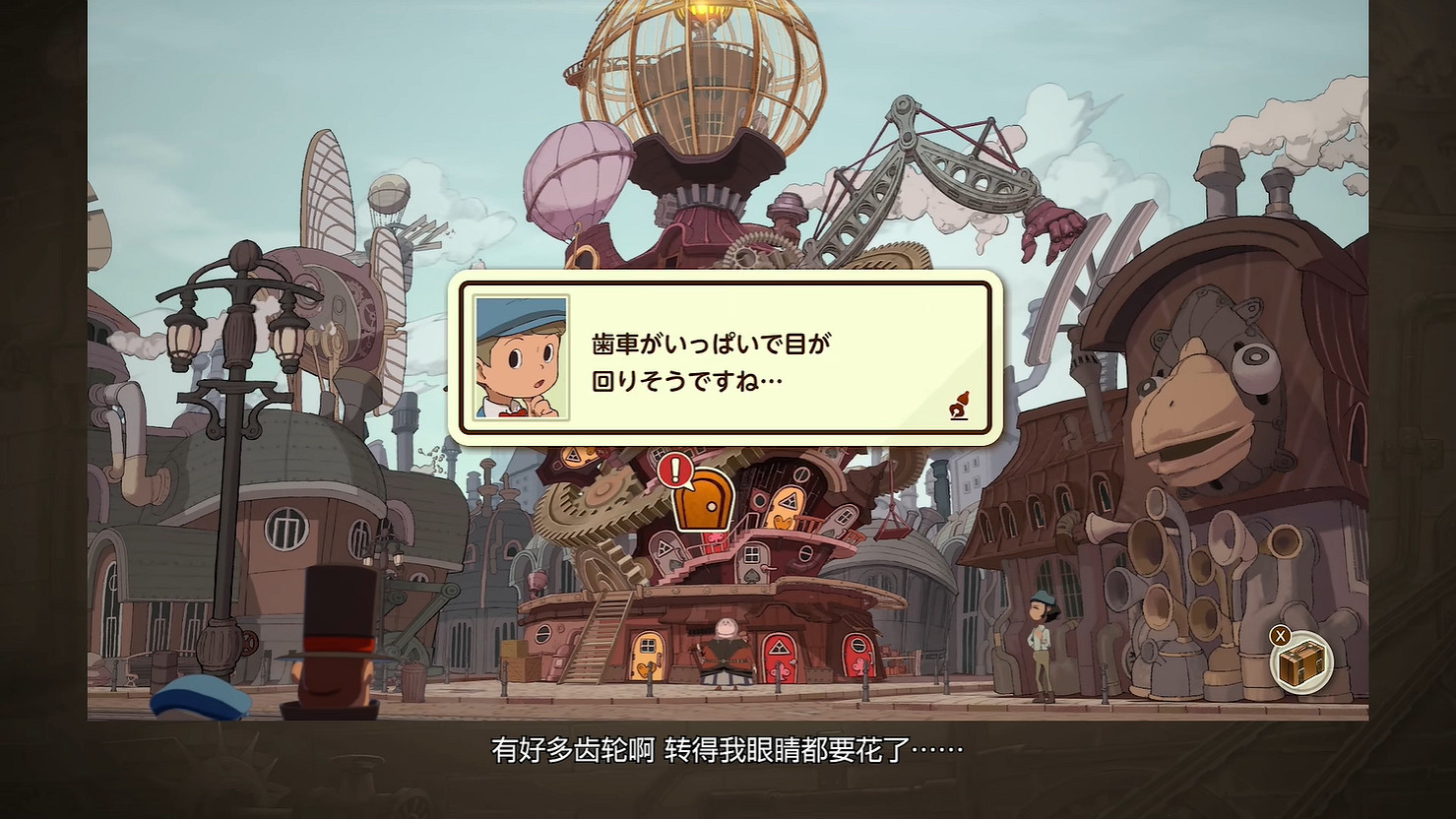 《雷頓教授與蒸汽新世界》實機展示 2025年發售