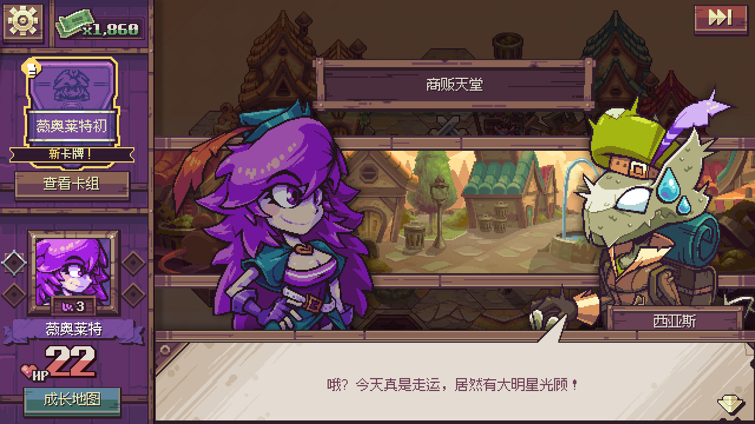 《縱橫命途》:這是我的回合,抽卡! 《縱橫命途》:這是我的回合,抽卡!