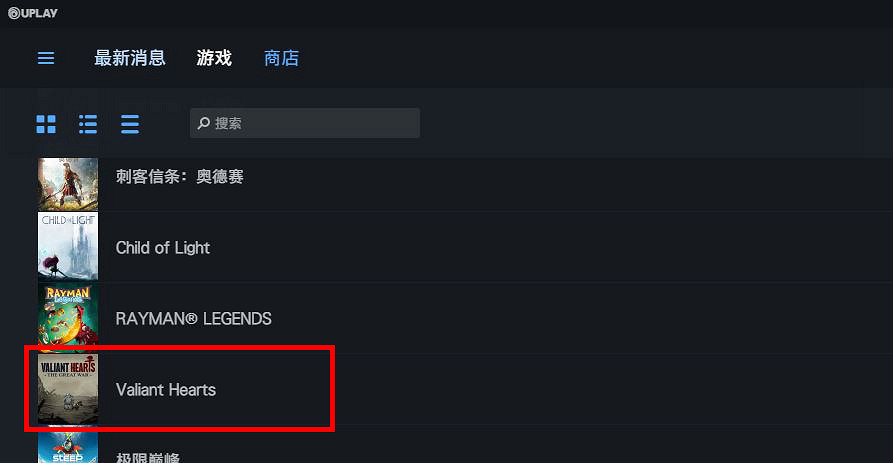 育碧《英勇之心:偉大戰爭》現已開放免費領取 育碧《英勇之心:偉大戰爭》現已開放免費領取
