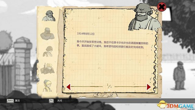 3DM軒轅漢化組《英勇之心:偉大戰爭》漢化版發布 3DM軒轅漢化組《英勇之心:偉大戰爭》漢化版發布