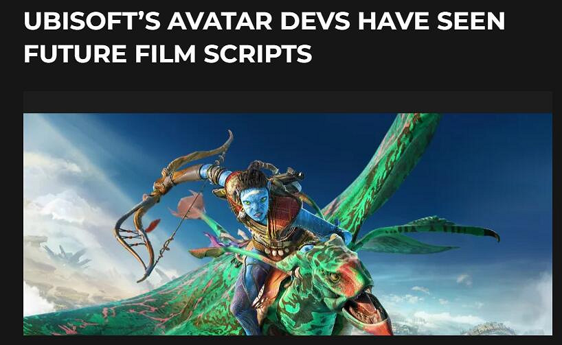 《阿凡達：潘朵拉邊境》開發人員已提前看過電影劇本