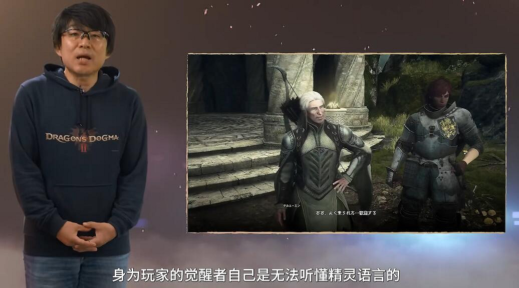 瘋狂鞭屍!永不加載《龍之信條2》 瘋狂鞭屍!永不加載《龍之信條2》