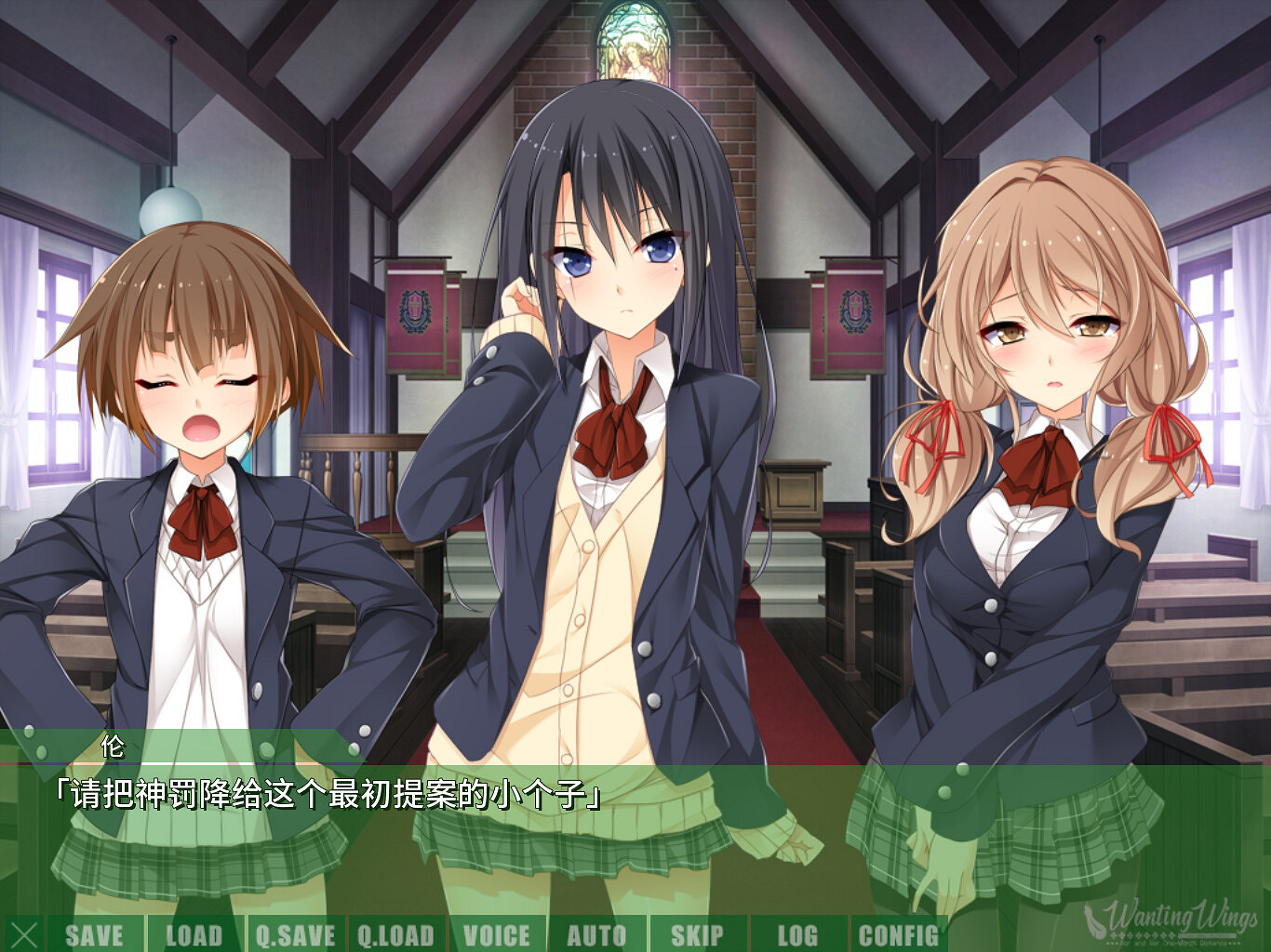 百合遊戲《君羽》Steam頁面上線 12月15日推出