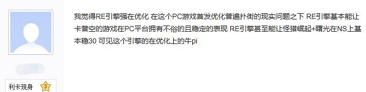 瘋狂鞭屍!永不加載《龍之信條2》 瘋狂鞭屍!永不加載《龍之信條2》