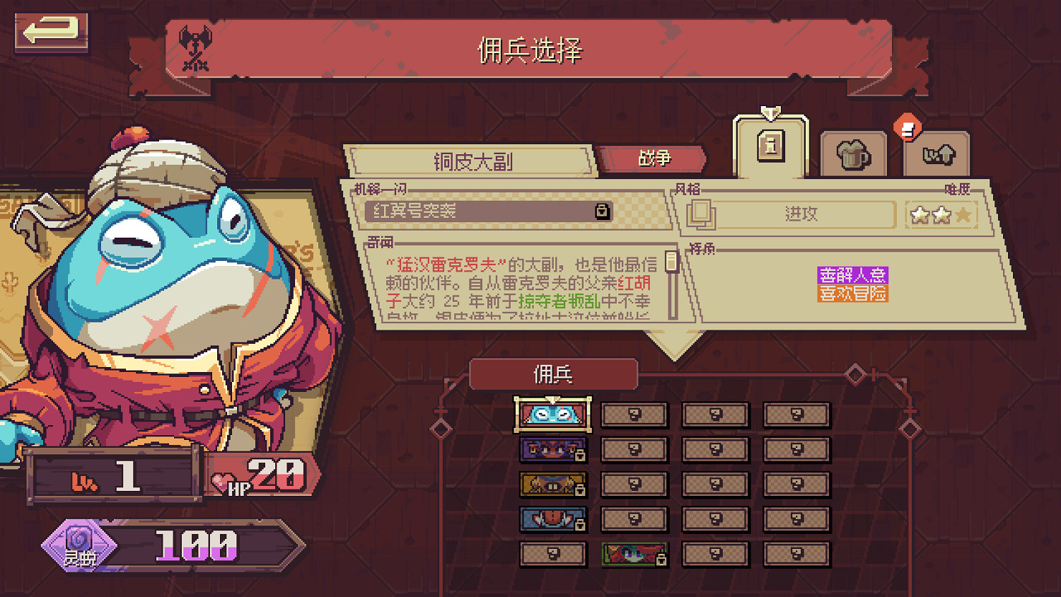 《縱橫命途》:這是我的回合,抽卡! 《縱橫命途》:這是我的回合,抽卡!