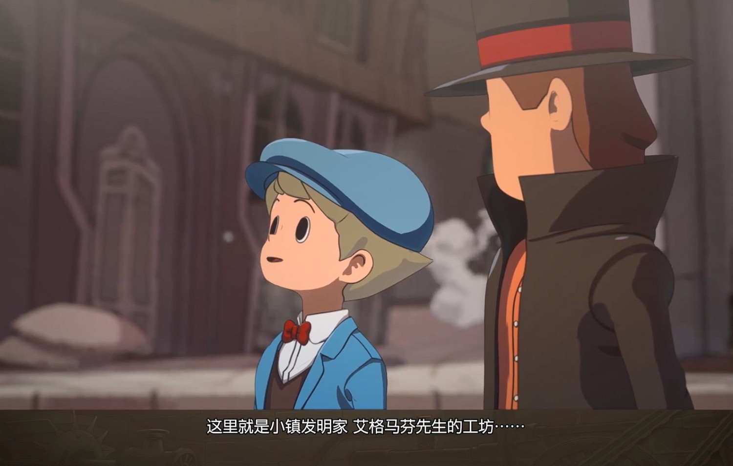 Level 5《雷頓教授與蒸汽新世界》將於2025年發售