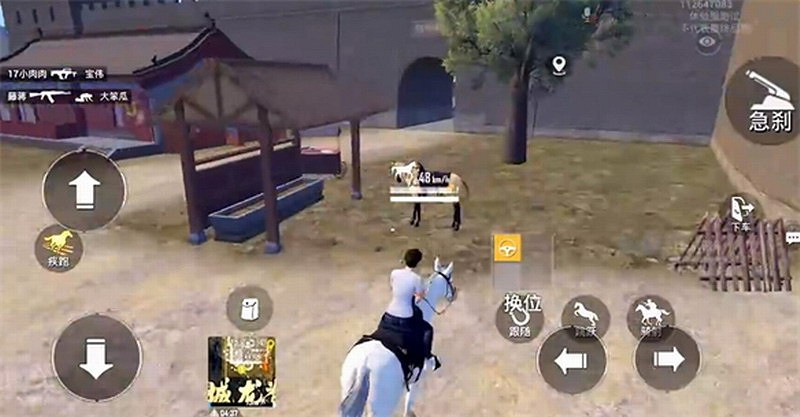 騰訊手遊《和平精英》能騎馬了：吃草回血 機動性強