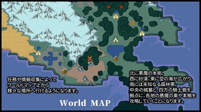 RPG《境界戰役》DLsite率先發售 稍後Steam搶測 RPG《境界戰役》DLsite率先發售 稍後Steam搶測