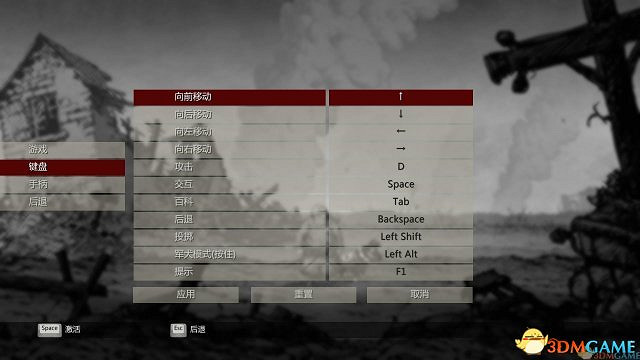 3DM軒轅漢化組《英勇之心:偉大戰爭》漢化版發布 3DM軒轅漢化組《英勇之心:偉大戰爭》漢化版發布