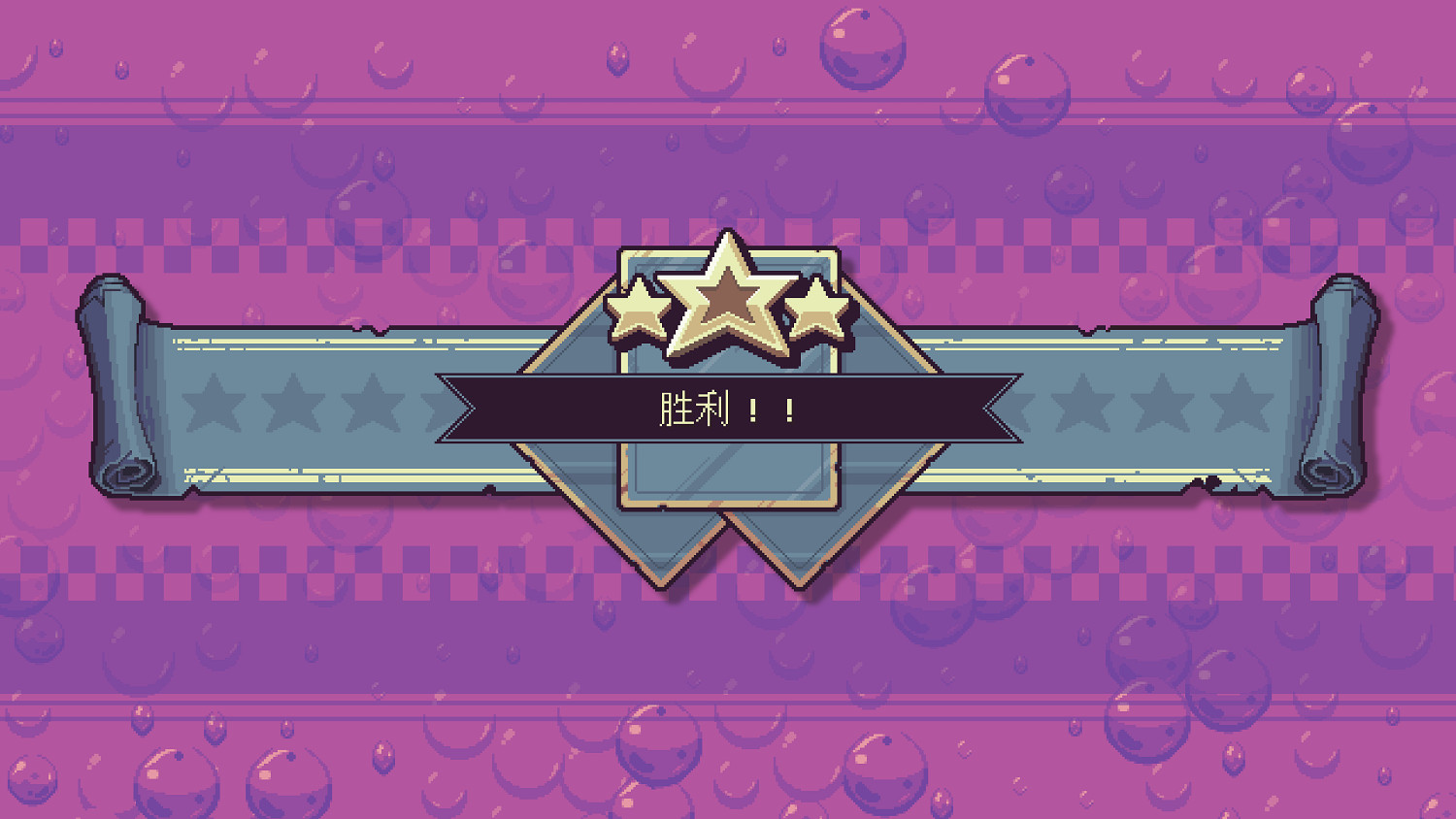 《縱橫命途》:這是我的回合,抽卡! 《縱橫命途》:這是我的回合,抽卡!