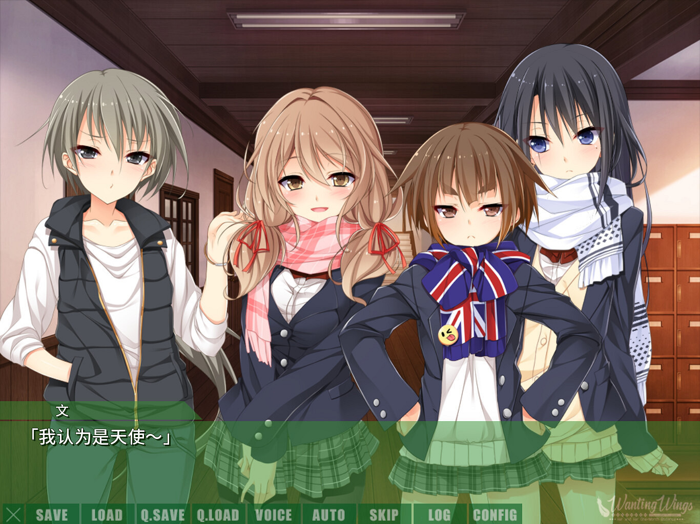 百合遊戲《君羽》Steam頁面上線 12月15日推出