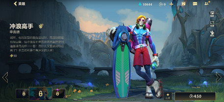 《英雄聯盟手遊》12月龍魂商店更新 12月龍魂商店新皮膚有哪些 《英雄聯盟手遊》12月龍魂商店更新 12月龍魂商店新皮膚有哪些