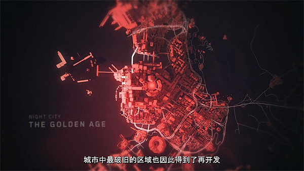 CDPR發布《2077》夜城檔案：深入解讀夜之城悠久歷史