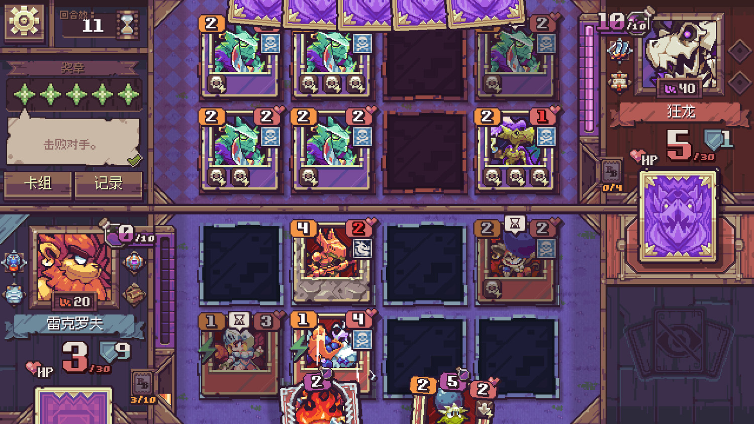 《縱橫命途》:這是我的回合,抽卡! 《縱橫命途》:這是我的回合,抽卡!