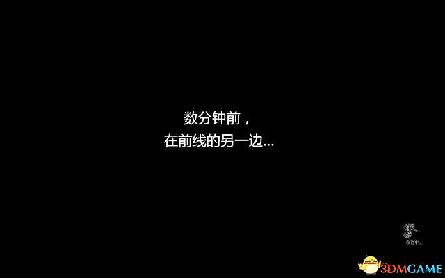 英勇之心：偉大戰爭 圖文全攻略 全流程全劇情全收集