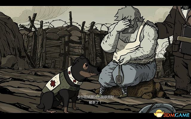 英勇之心：偉大戰爭 圖文全攻略 全流程全劇情全收集